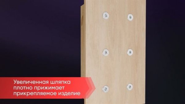 Евро-винт по дереву HIMTEXfix