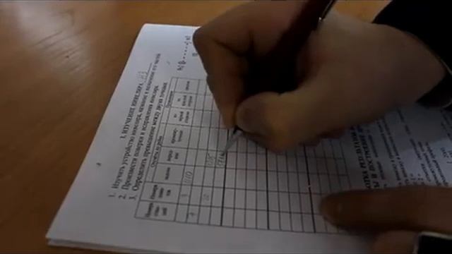 Определение превышений в 102 аудитории смотреть онлайн