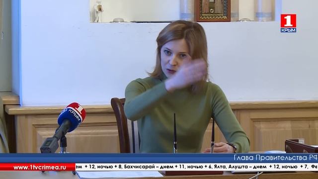 Прокурор Крыма поздравила журналистов смотреть онлайн