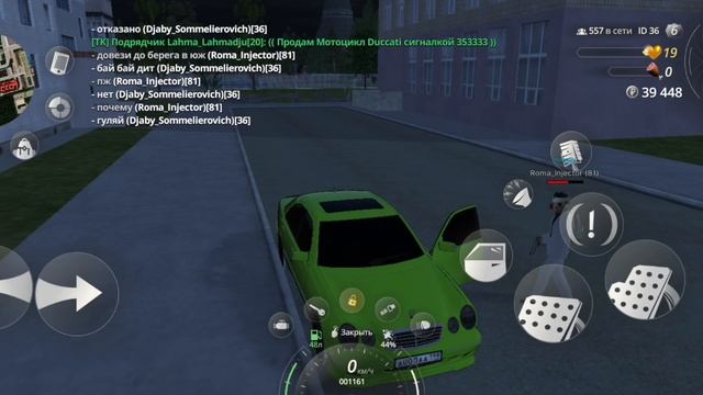 дм кар Бай смотреть онлайн