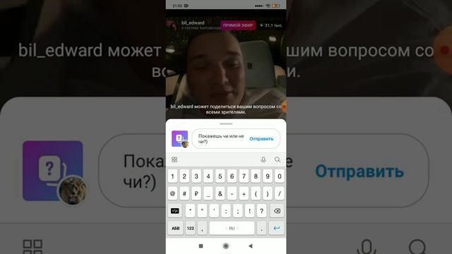 Прямой эфир ЭДВАРД БИЛЛА С КАРИНОЙ КРОСС\\\ ОНА ЗАСТАВИЛА ЕГО СКАЗАТЬ ЧИДА!😈😂😂😂 #StayHome смотреть онлайн