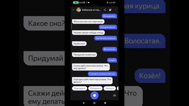 ржач с Алисой смотреть онлайн