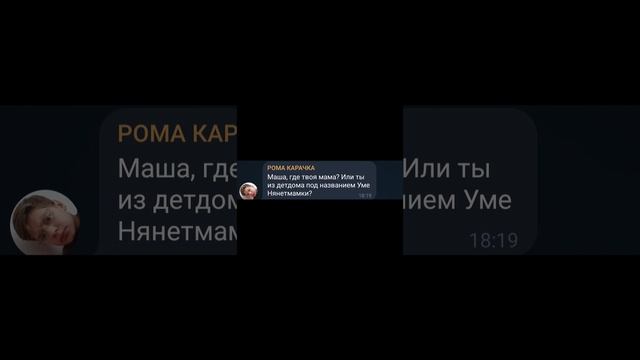 отвечаю на вопросы