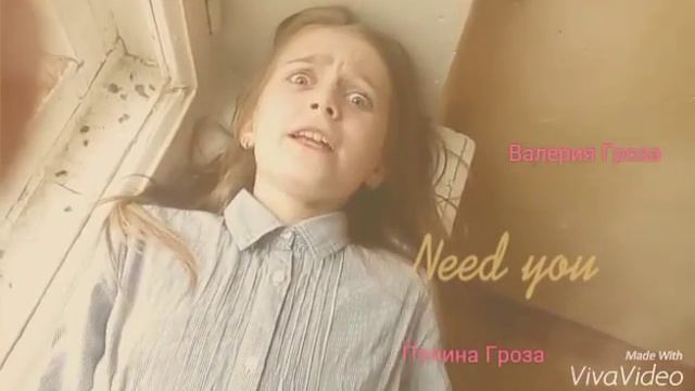 (Катя Клэп)Полина Гроза, Валерия Гроза смотреть онлайн