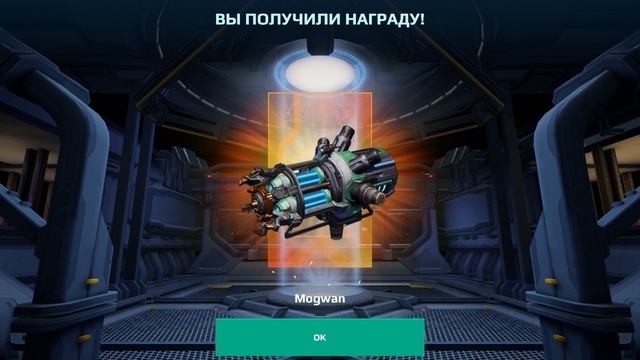 Могван. смотреть онлайн