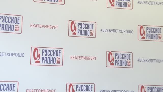 Эфир на радиостанции «Русское радио Екатеринбург», 06.09.2024