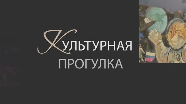 Культурная прогулка. Павел Прилучный на съёмках сериала в Геленджике смотреть онлайн