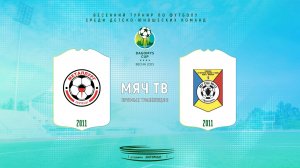 Металлург Липецк 2011 vs СШ 13 Ярославль 2011 (Начало 25.03.2025 в 20-30)