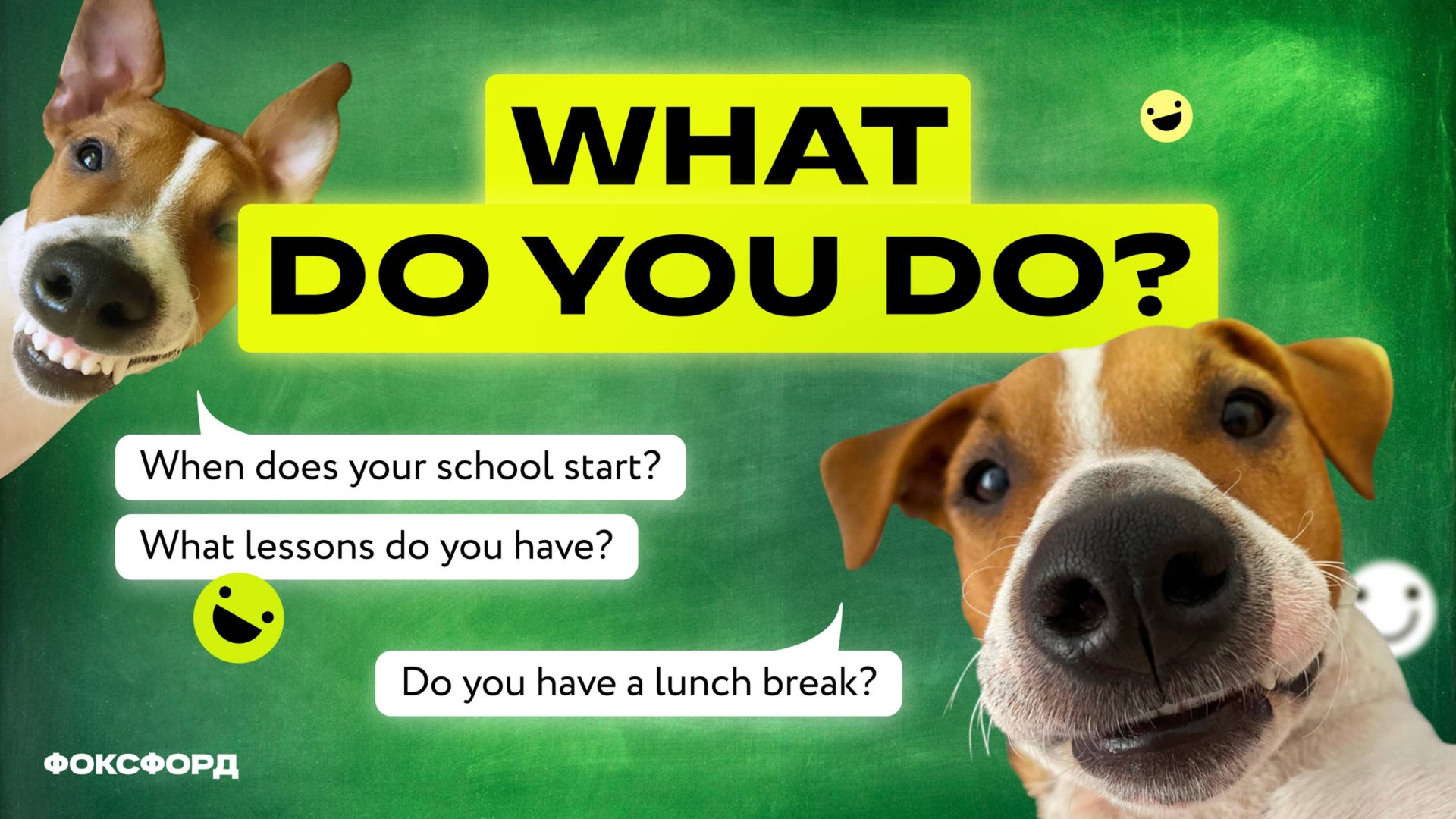 Школа и хобби | Английский язык, 6 класс смотреть онлайн