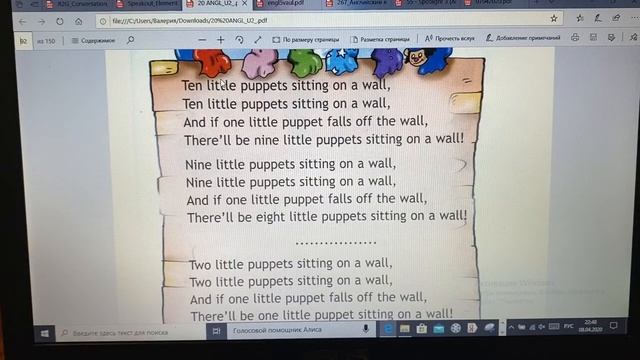 Spotlight 2 класс упражнение 5 на стр. 91 смотреть онлайн