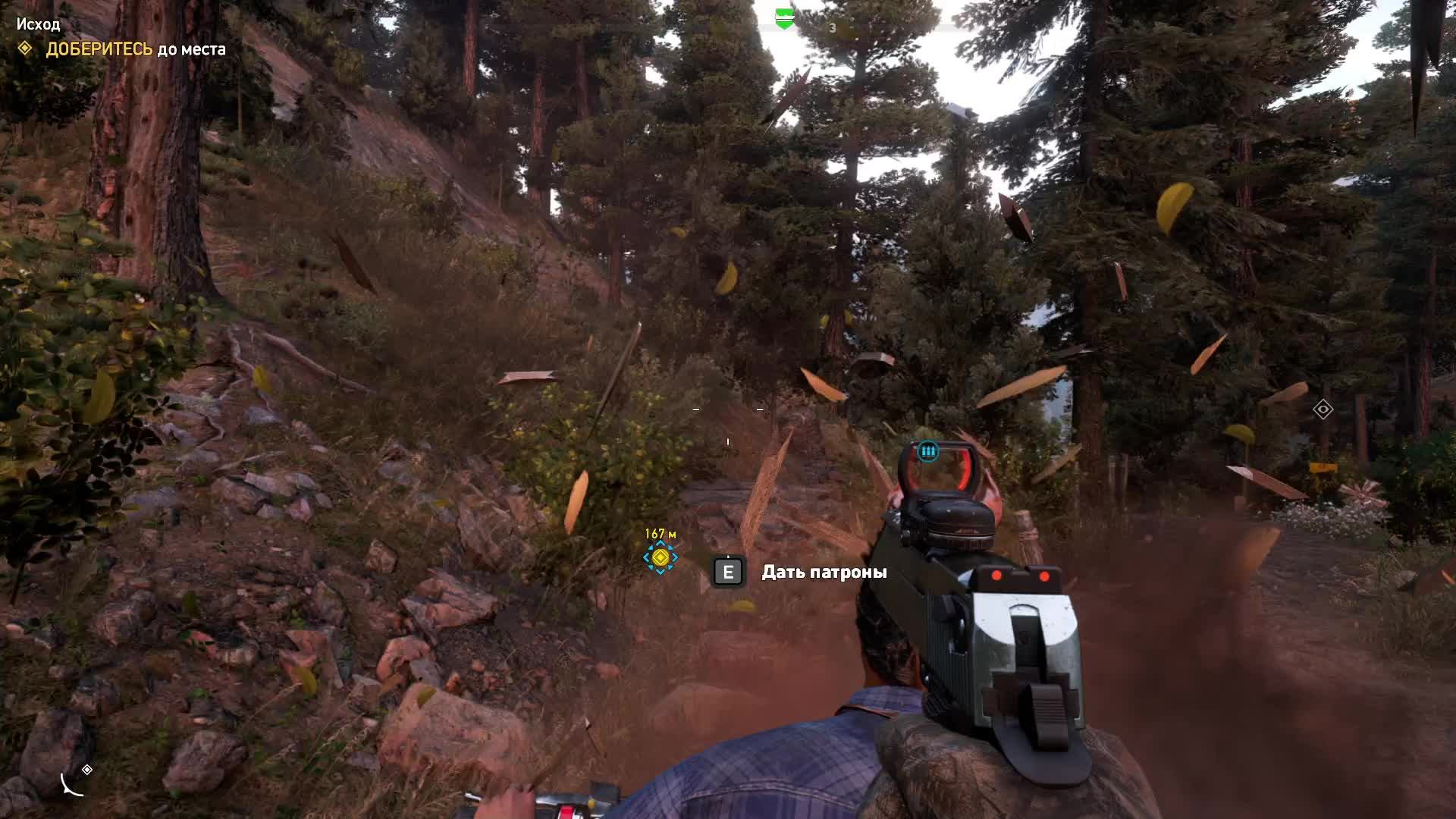 Far cry 5 ➤ Кооперативное прохождение #2 смотреть онлайн