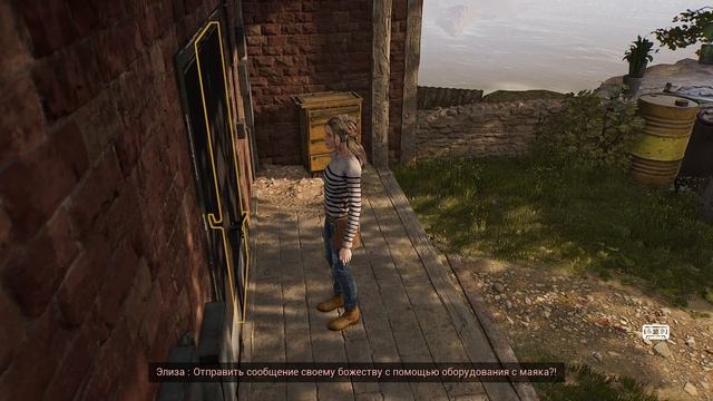 Broken Pieces - прохождение [13] ПК русские субтитры