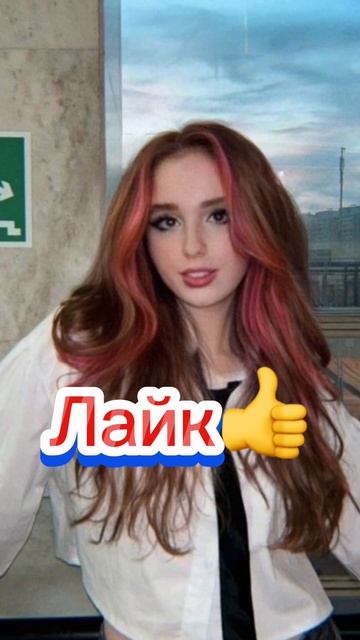 С кем хочешь фото? #а4 #владбумагаа4 #влада4 #глент #риви #серегаа4 смотреть онлайн