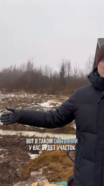 #стройка #строительствожизни #ярославль #automobile #юмор смотреть онлайн