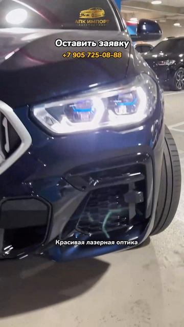 BMW X6 xDrive40i 2021 (30,000 км) — 8.340.000₽ до Москвы: спортивный купе-кроссовер! смотреть онлайн