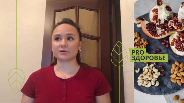 Отзыв о курсе Ксении Чёрной. Лечение псориаза и улучшение работы ЖКТ за счет питания! (1) смотреть онлайн