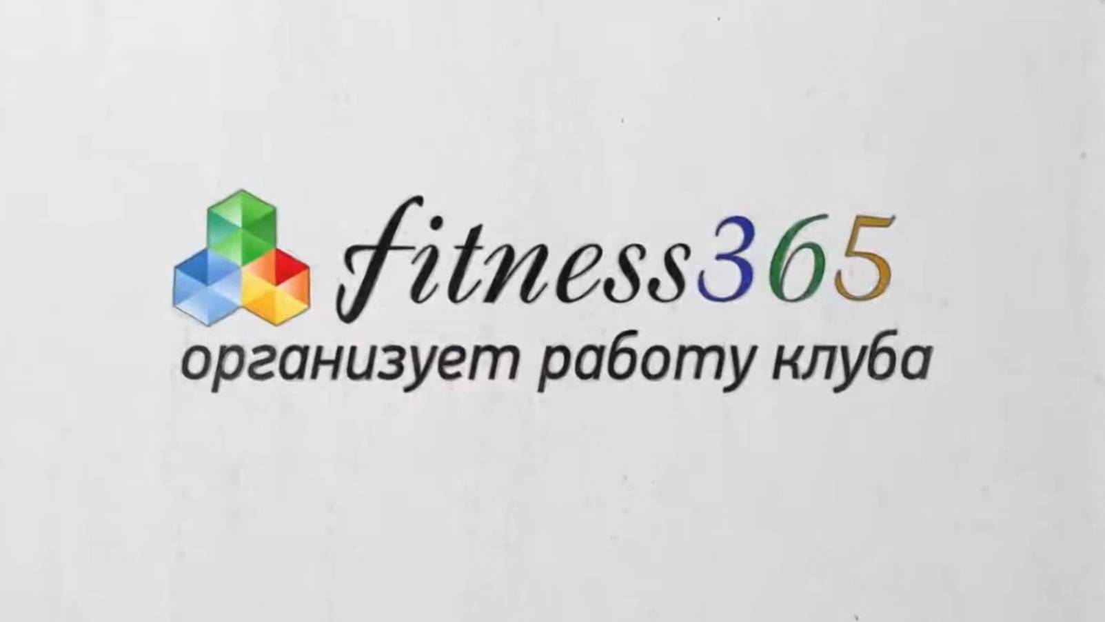 График сотрудника. 4. Удалить серию