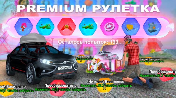 ОТКРЫЛ 200 РУЛЕТОК ОСНОВАНИЯ И PREMIUM за 3 миллиарда в GTA SAMP на ARIZONA RP