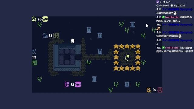 【星絢Fiona】Baba Is You Level Lake - 4 : Pillar Yard смотреть онлайн