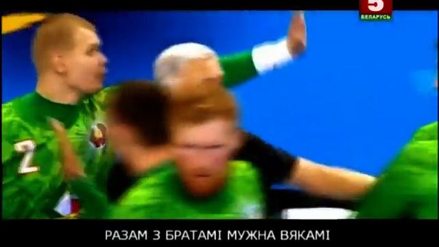 Беларусь-5 (29.06.2017) Конец эфира смотреть онлайн