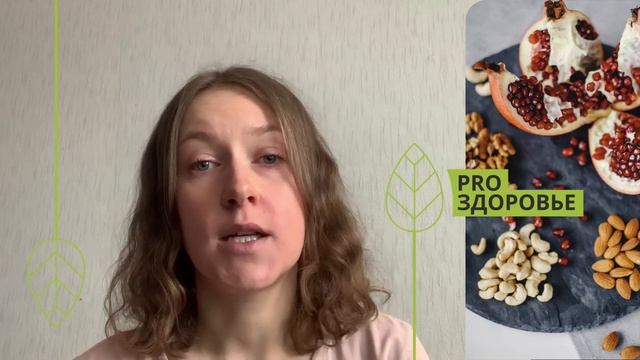 Как восстановить здоровье без лекарств и диет Отзыв ученицы о программе здорового питания смотреть онлайн