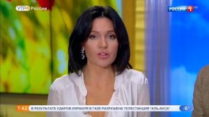 Анастасия Чернобровина Утро 797