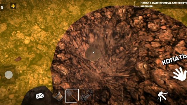 Cold Rush 3D Miner simulator#5 Все хотят от нас денег.