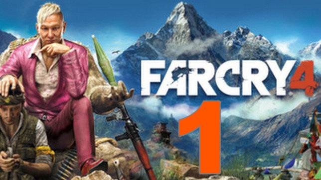 Прохождение Far Cry 4 №1 - Вроде нормальный Пейган
