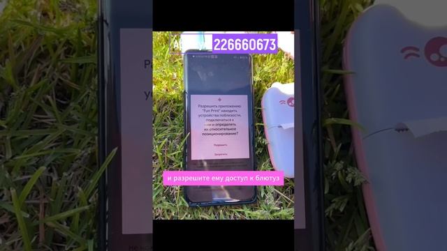 Мини принтер !!! Отличный подарок !!! Обзор и Инструкция по подключению !!! #минипринтер