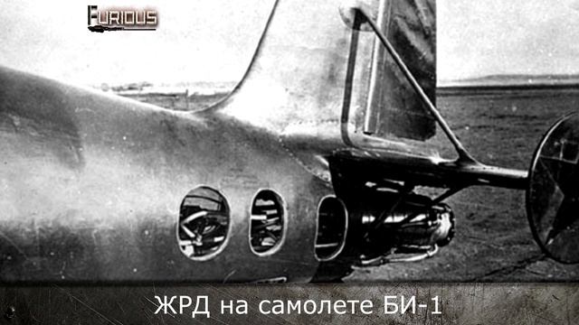 Только История: истребитель Костиков 302