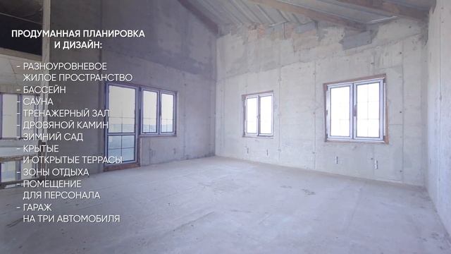 ДОМ НА ВЕКА В НОВОСЕЛЬЦЕВО смотреть онлайн