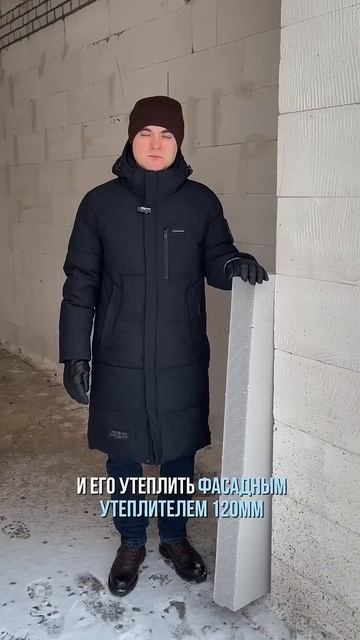 Задумываетесь об утеплении газобетона? Это решение неоднозначно #строительство #домизгазобетона смотреть онлайн