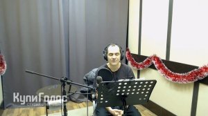 Артем Кретов — Диктор, Голос РЕН ТВ, Озвучка рекламы в студии