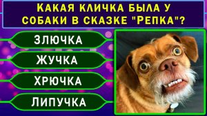ТЕСТ НА ЭРУДИЦИЮ из 15 ВОПРОСОВ. Проверь свои знания #тестнакругозор #эрудиция