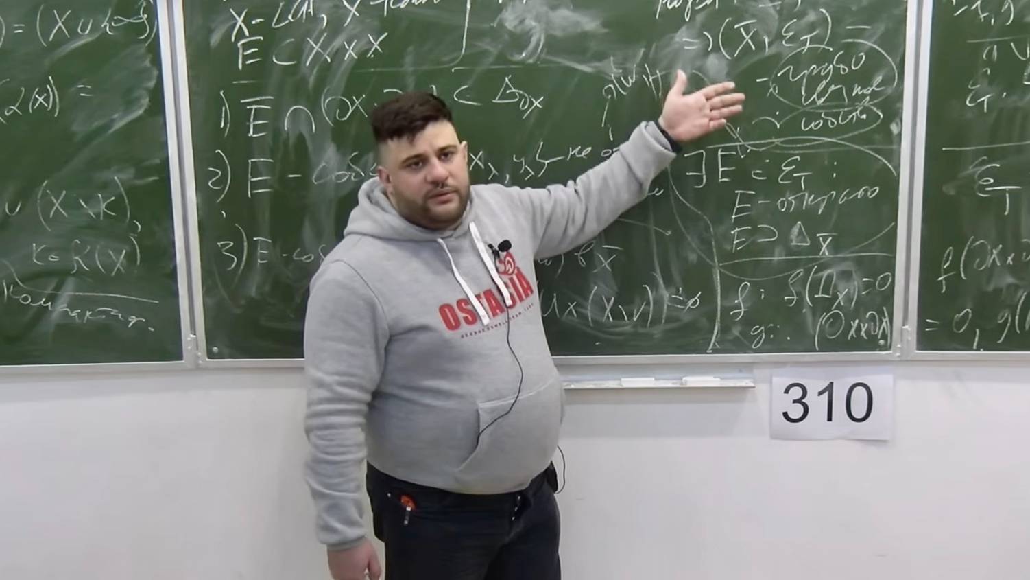 Грубая геометрия, Лекция 8, А.А.Арутюнов