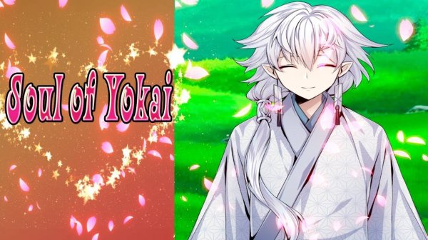 Soul of Yokai / Душа екая / Глава 9 / Даже не думай нарушить это обещание! / 💎
