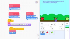 АЛГОРИТМИКА 4 КЛАСС 5 МОДУЛЬ 4 УРОК  SCRATCH, УСЛОВИЯ