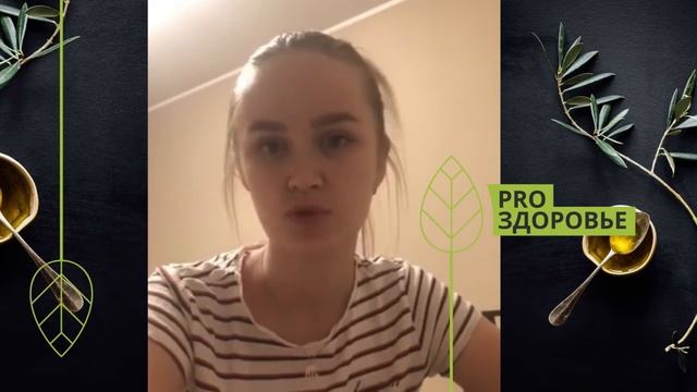 Отзыв о курсе Ксении Чёрной. Избавиться от хронических акне, составить индивидуальный рацион смотреть онлайн