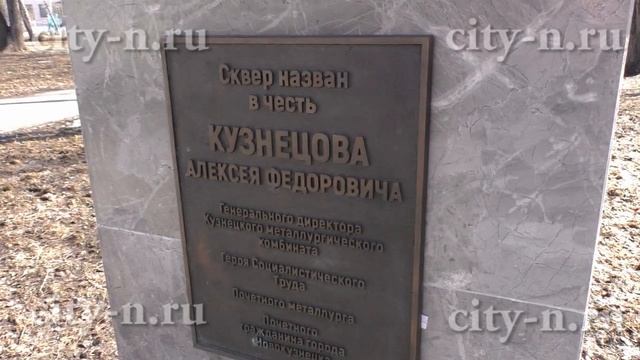 Тысячи новокузнечан вышли на уборку города от мусора и грязи смотреть онлайн