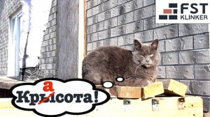 ЖАРКИЙ ЯНВАРЬ! Покрываем гидрофобным покрытием FST! Продолжаем клеить облицовку!