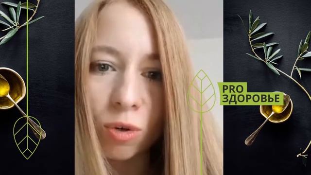 Отзыв о курсе Ксении Чёрной. Повысить жизненные силы и улучшить женскую красоту. смотреть онлайн