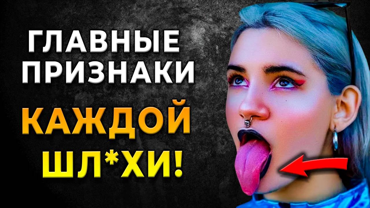 Шлюха Ли Она Шлюха Ли Она