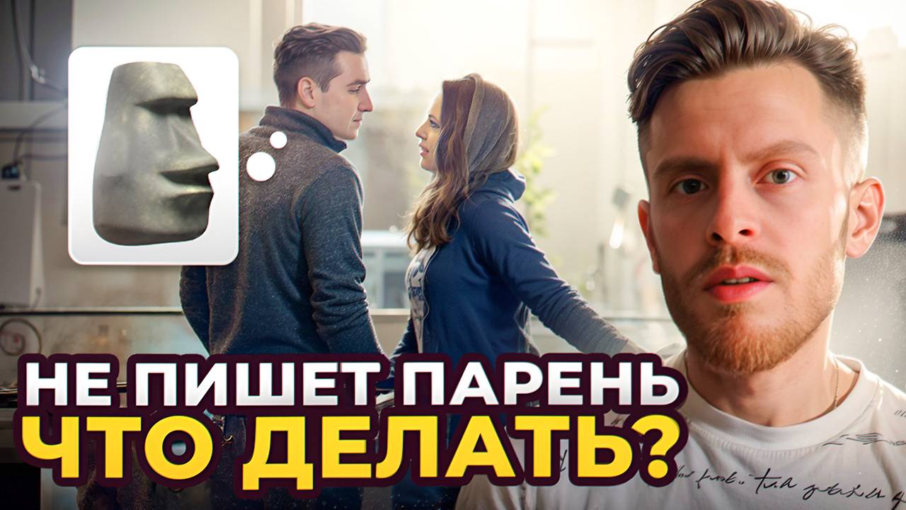 ProЗнакомства с Даниилом