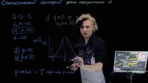 1.4 двусторонние критерии