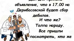 Дал для прикола объявление