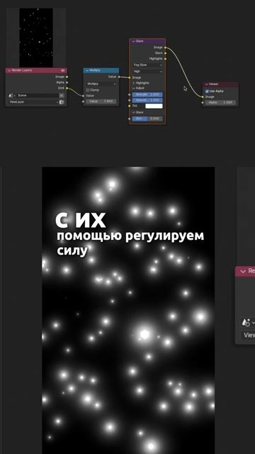 💡 Как сделать неон в Blender? смотреть онлайн