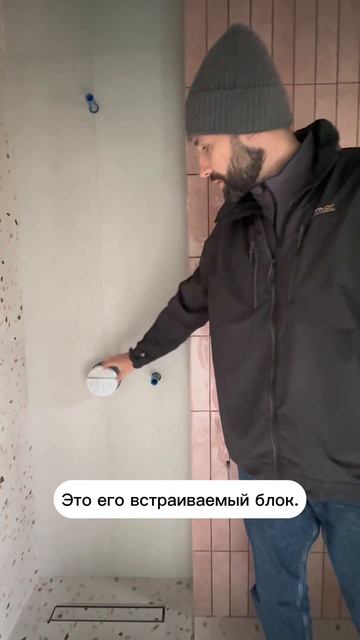 Душевая со сливом в пол смотреть онлайн