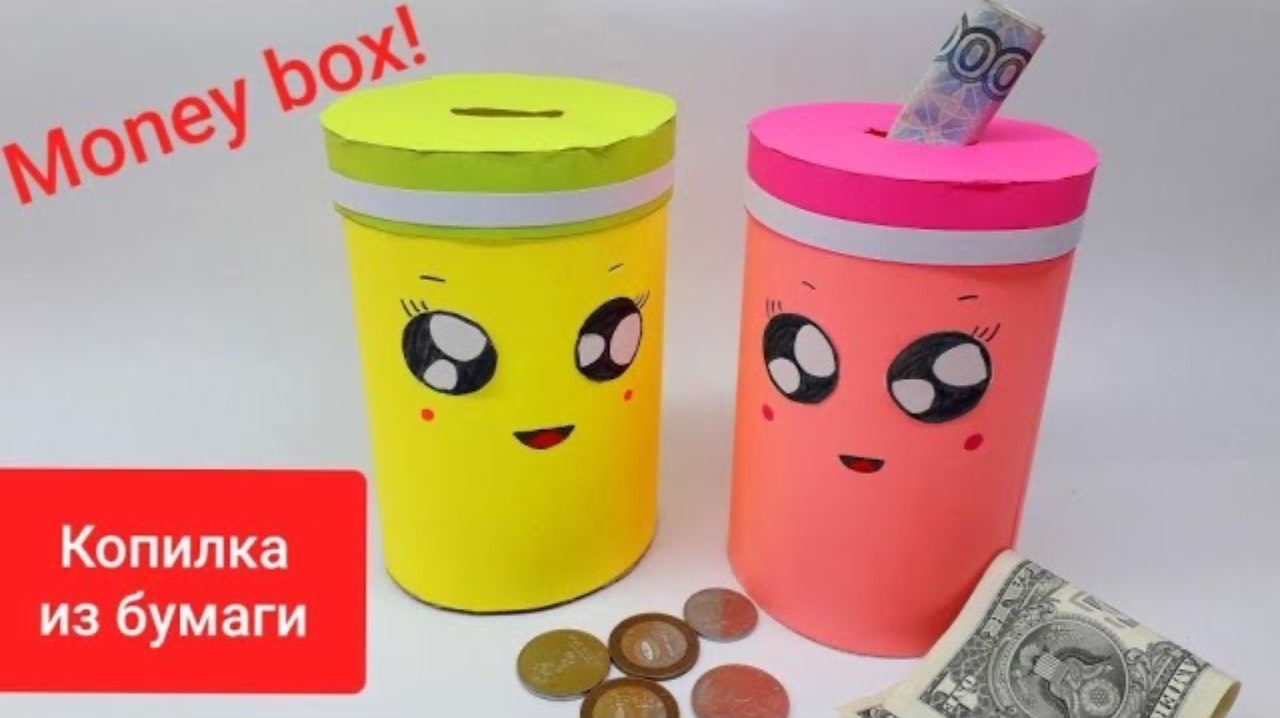 КОПИЛКА из бумаги / Оригами копилка / Поделка из бумаги своими руками|DIY Origami Money Box смотреть онлайн