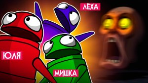 ПОПРОБУЙ НЕ ЗАСМЕЯТЬСЯ в R.E.P.O, ЕСЛИ ТУТ ТАКОЕ