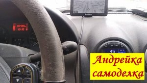 Тестирование термостата двигателя Рено на Ларгусе